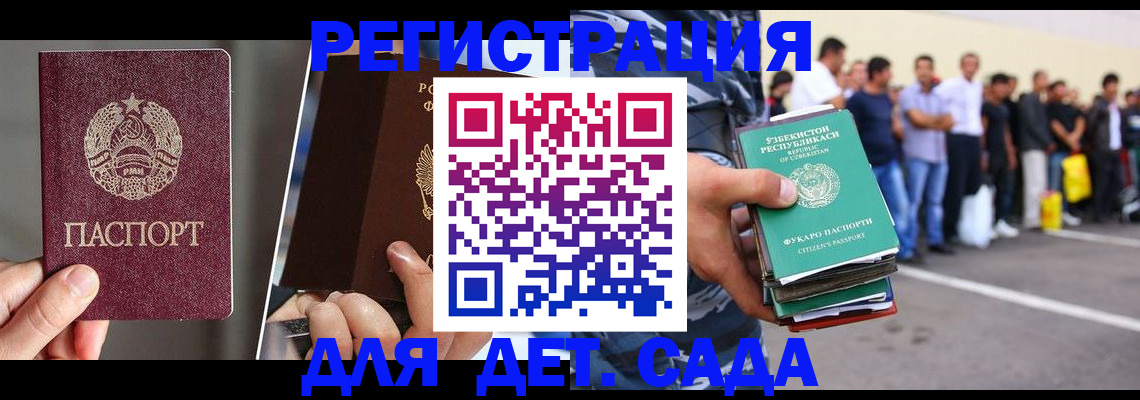 найти адрес прописки в Калмыкии