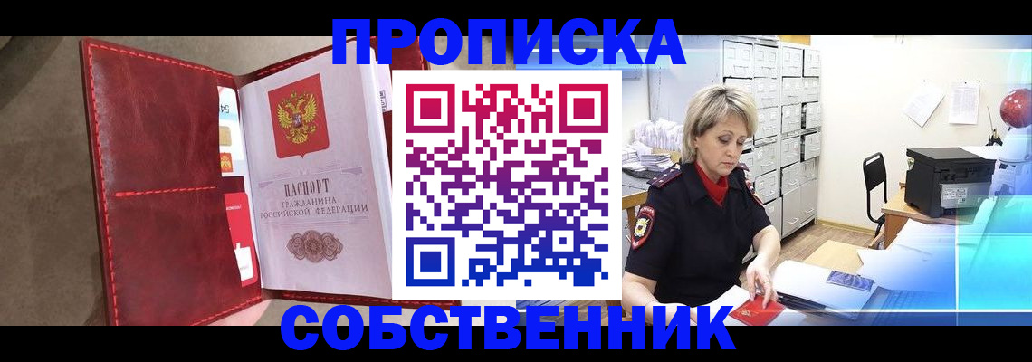 форма 3 в Калмыкии